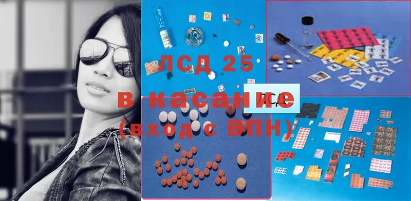 Лсд 25 экстази ecstasy  мориарти состав  Шарья  мега зеркало 